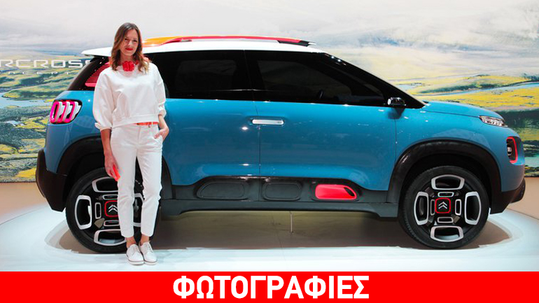 Έκθεση Γενεύης: Το νέο μικρό πρωτότυπο Crossover της Citroen